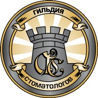 Гильдия стоматологов на Типанова