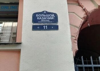 Фото клиники "Стоматология Garmonia (Гармония)" - 2